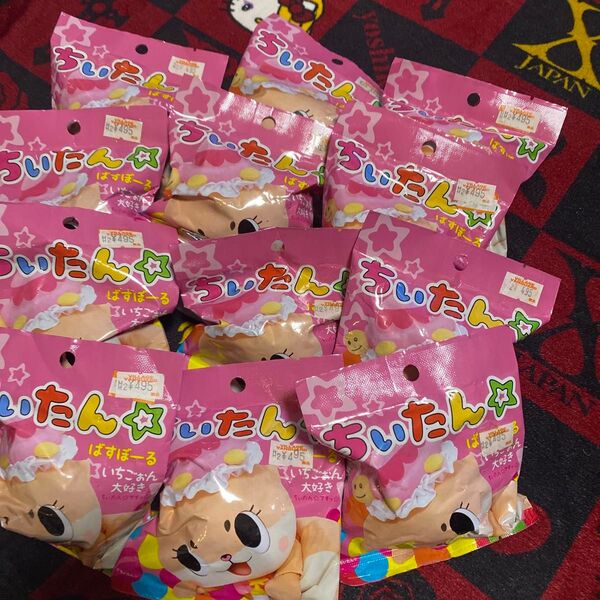再出品しますねー。明日11:59までポイント還元キャンペーンなので!ちいたんバスボール12個 1個495円税込