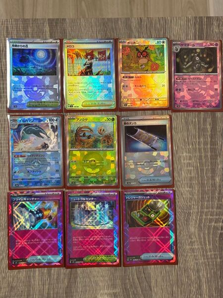 ポケモンカード テラスタルフェスex モンスターボール まとめ売り