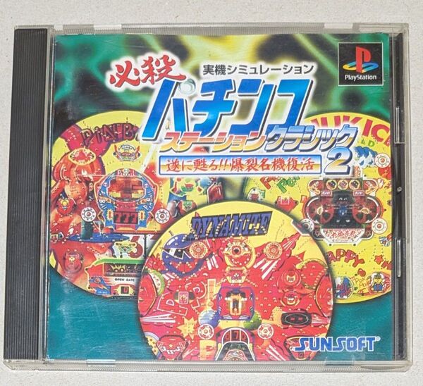 【PS】 必殺パチンコステーション クラシック2 動作確認済み