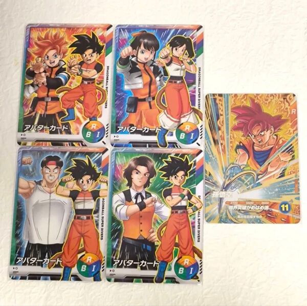 ドラゴンボールスーパーダイバーズ カリスマアバターカード ルイ こうぺえ ミナト ハル バトルカード SDVP-017 孫悟空