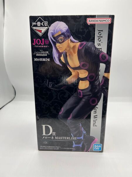 一番くじ ジョジョの奇妙な冒険 GOLDEN WIND D賞 メローネ