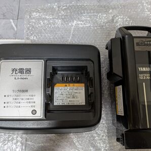 極美品 ヤマハ 電動自転車 12.3Ah バッテリー本体 充電器セット X2P PAS 現行型