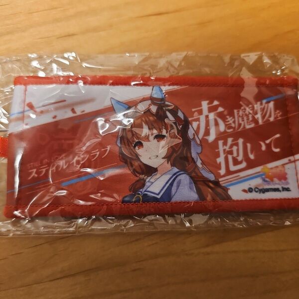 ウマ娘 リアルガチャ スティルインラブ 応援タオルキーホルダー