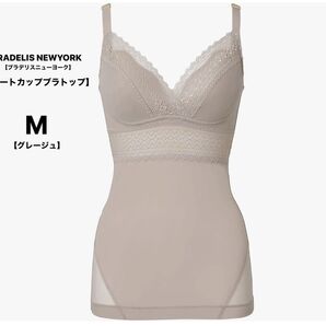 ■新品■ブラデリスニューヨーク■ハートカップスリムレーシーブラキャミ■M■グレーベージュ■