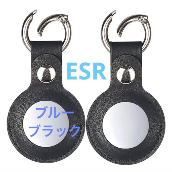 BCASE AirTag ケース 2021 タグキーチェーン レザーケース 2個入り キーホルダー 本革 ブルー ブラック 青 黒