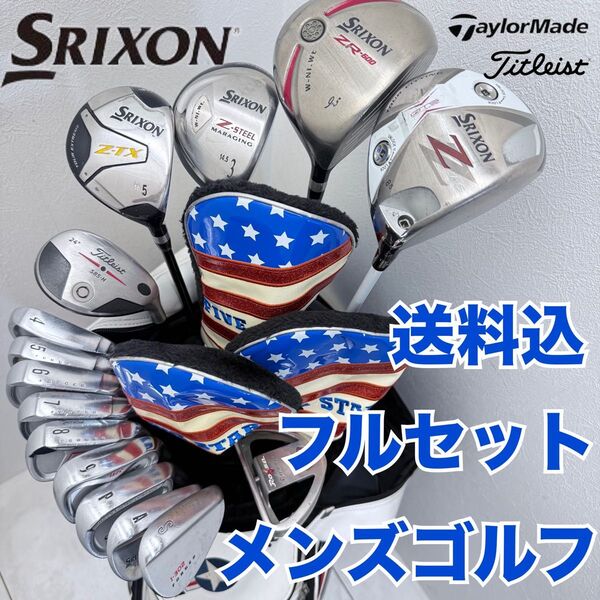 スリクソンメンズゴルフクラブセット テーラーメイドパター