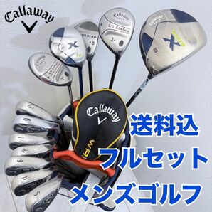 格安で!キャロウェイメンズゴルフクラブセット