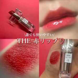 ウズ UZU フローフシ リップ プラム レッド クリアホログラム -4 +5 ±0