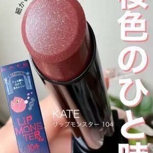 【期間限定色】 104 桜色のひと時 リップモンスター 桜色のひととき