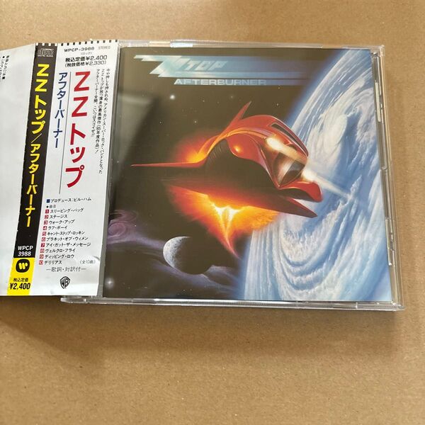 ZZトップ/アフターバーナー 商品説明お読み下さい CD