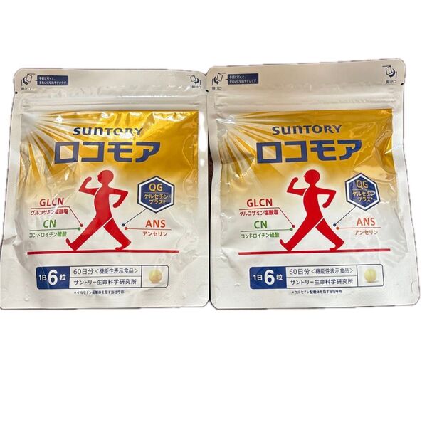 サントリー ロコモア360粒2袋 サントリーロコモア