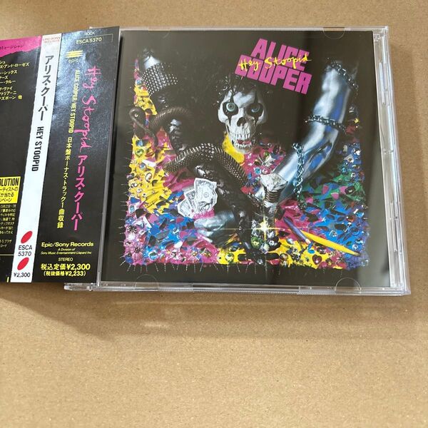 アリス・クーパー/HEY STOOPID CD