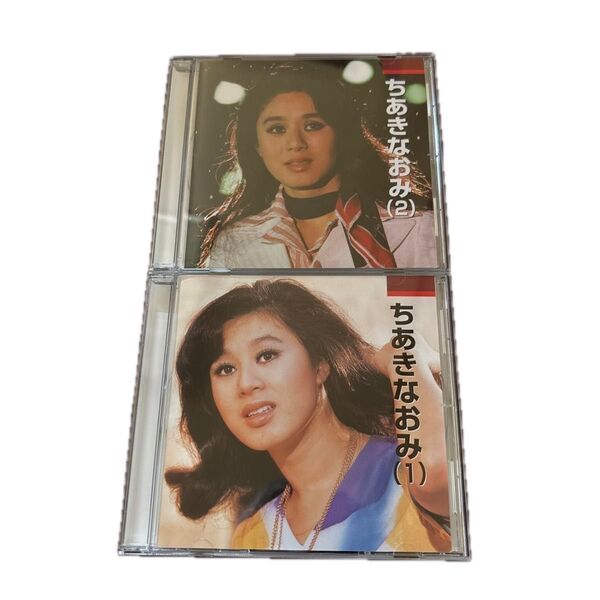 ちあきなおみ CD2枚セット CD
