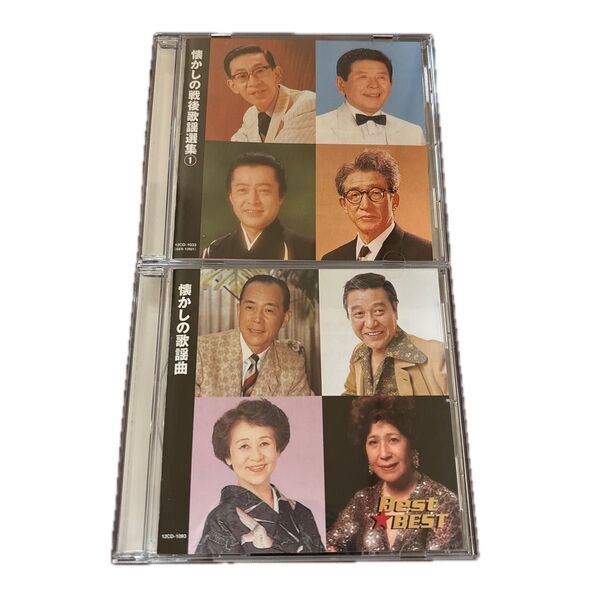 懐かしの歌謡曲 CD2枚セット 商品説明お読み下さい CD
