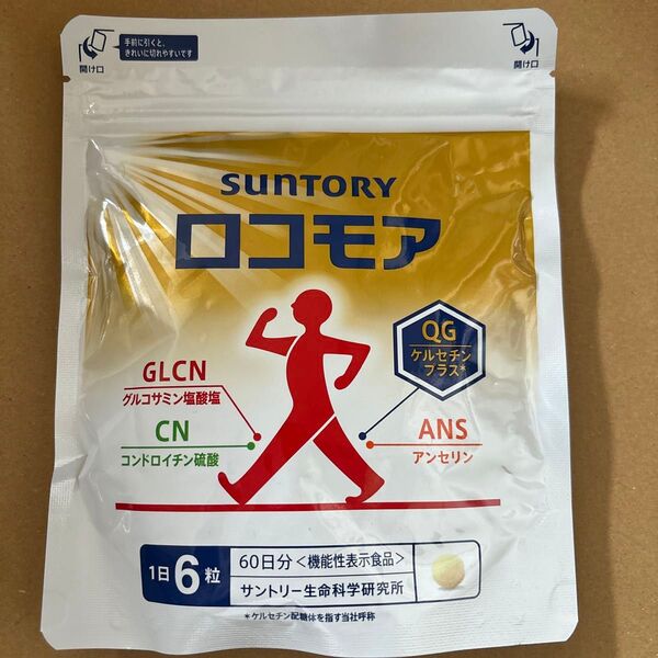 サントリー ロコモア360粒1袋 サントリーロコモア ロコモア サントリー パウチ