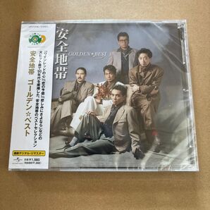 安全地帯 ゴールデン☆ベスト 新品未開封品 プラケース割れ有り② 安全地帯 ゴールデンベスト CD
