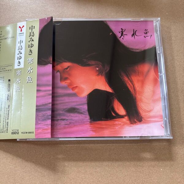 中島みゆき/寒水魚 商品説明お読み下さい CD