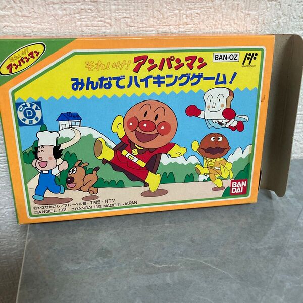 ファミコン アンパンマン みんなでハイキングゲーム