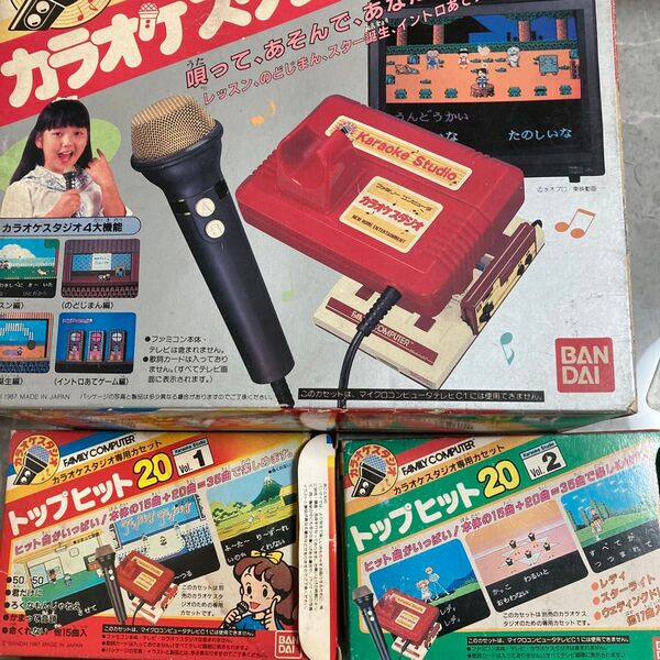 カラオケスタジオ ファミコン