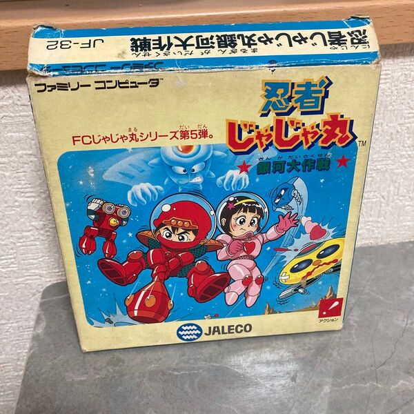 忍者じゃじゃ丸 ファミコン 銀河大作戦