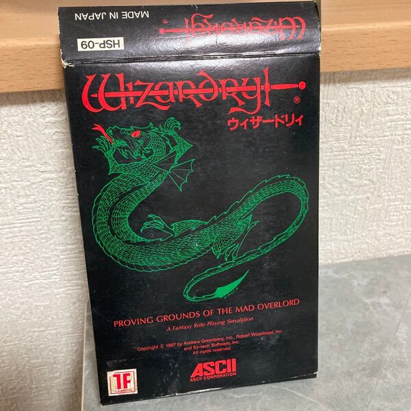 ファミコン ウィザードリィ