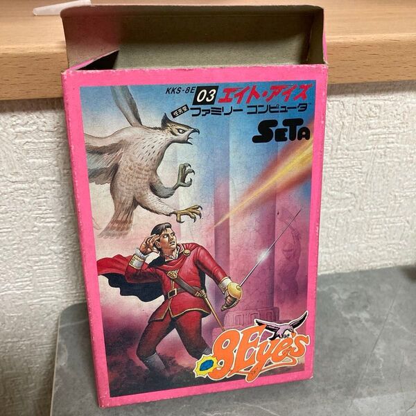 ファミコン エイトアイズ