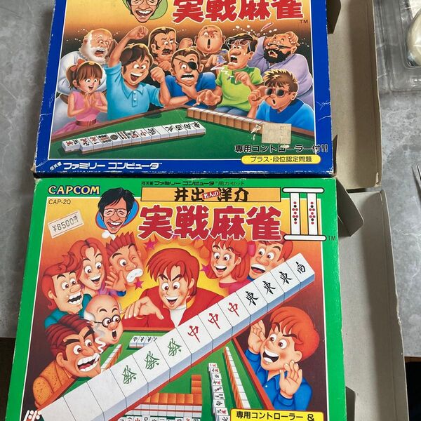 ファミコン 井出洋介名人の実戦麻雀 セット