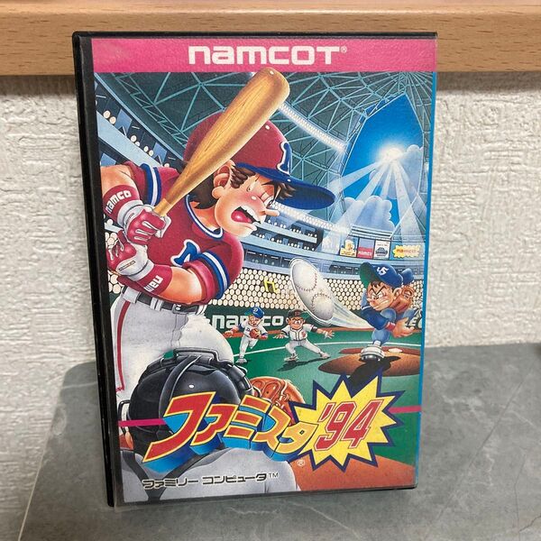ファミコン ファミスタ’94 説明書なし