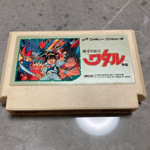ファミコン ソフトのみ 魔神英雄伝ワタル外伝 名前あり