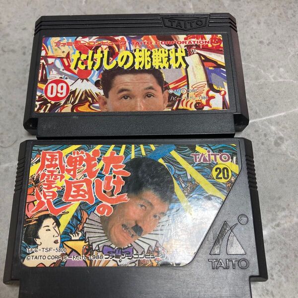 ファミコン たけしの挑戦状 たけしの戦国風雲児 ソフトのみ