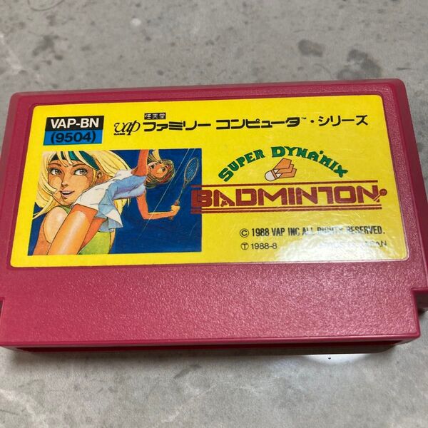 スーパーダイナミック バドミントン ファミコン 2本目から150円引き