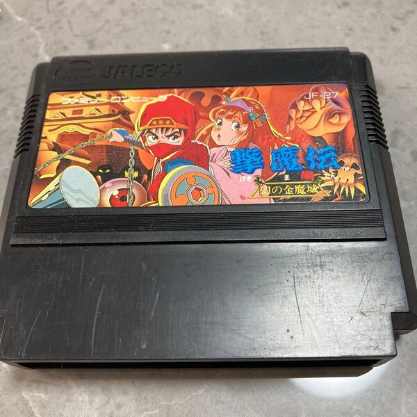 じゃじゃ丸 撃魔伝 ファミコン2本目から150円値引き