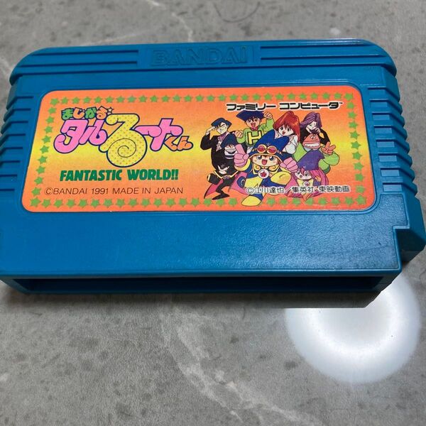 まじかるタルるートくん ファミコン2本目から150円値引き 裏に名前