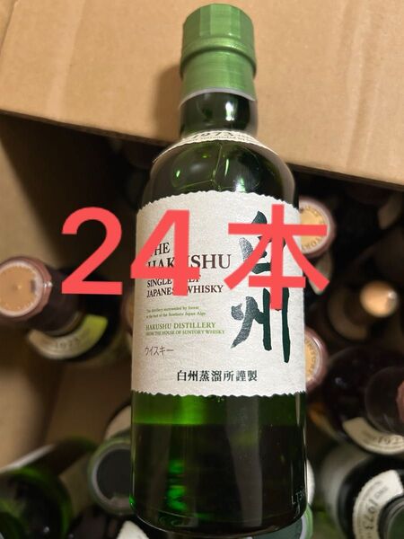 サントリー 白州 ミニボトル180ml 未開栓24本
