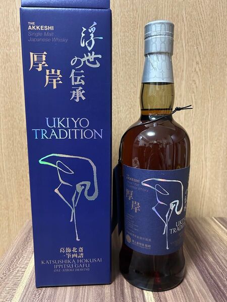 厚岸 シングルモルトジャパニーズウイスキー 葛飾北斎一筆画譜「鶴」