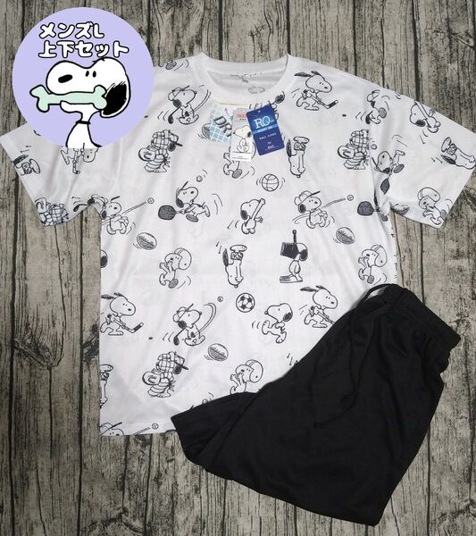 スヌーピー dryTシャツ ハーフパンツ 上下セット メンズL