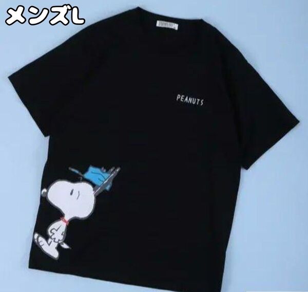 スヌーピー Tシャツ 半袖 メンズL 腰プリント ブラック