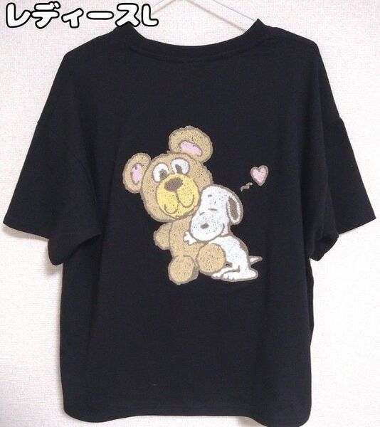 スヌーピー くま サガラ刺繍 Tシャツ 半袖 レディースL バックプリント♪