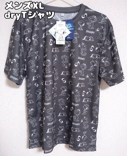 スヌーピー 総柄 dryTシャツ 半袖 メンズXL チャコールグレー