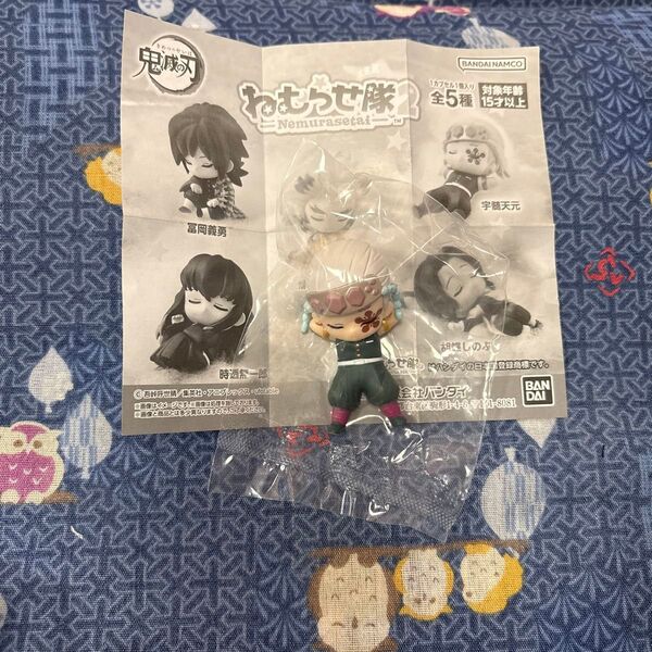 鬼滅の刃 ねむらせ隊2 宇髄天元