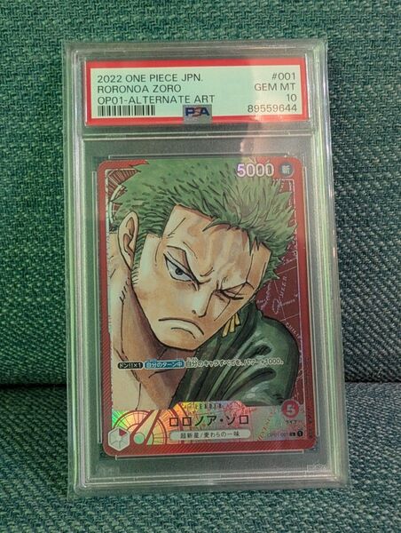 PSA10 ワンピースカードゲーム ロロノア・ゾロ OP01-001 リーダーパラレル