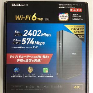 Wi-Fi 6(11ax) 2402+574MbpsWi-Fi ギガビットルーターWRC-X3000GS2-B/中古/動作確認済み