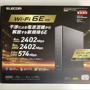 Wi-Fi 6E(11ax) 2402+2402+574Mbps Wi-Fi ギガビットルーター/中古/動作確認済み