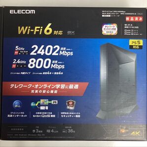 Wi-Fi 6(11ax) 2402+800Mbps Wi-Fi ギガビットルーターWRC-X3200GST3-B/中古/動作済み