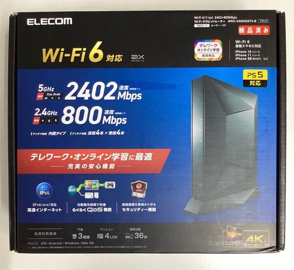 Wi-Fi 6(11ax) 2402+800Mbps Wi-Fi ギガビットルーターWRC-X3200GST3-B/中古/動作済み