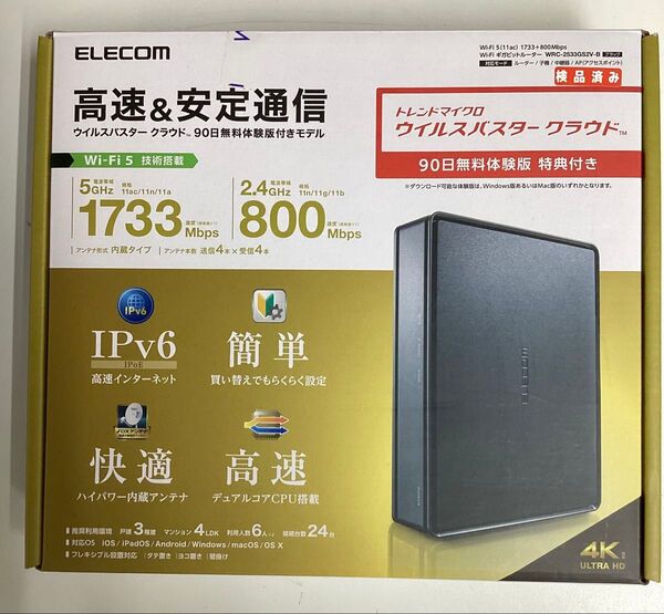 Wi-Fi 5(11ac) 1733+800Mbps Wi-Fi ギガビットルーター WRC-2533GS2v-B/中古/確認済み