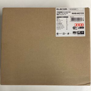 法人向け11ac対応無線アクセスポイントインテリモデル WAB-M2133/ 動作確認済み超美品
