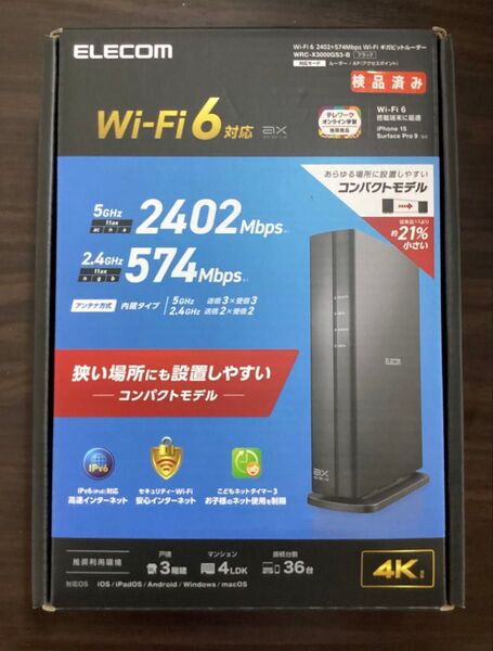Wi-Fi 6 2402+574Mbps Wi-Fi ギガビットルーターWRC-X3000GS3-B /中古/動作確認済み