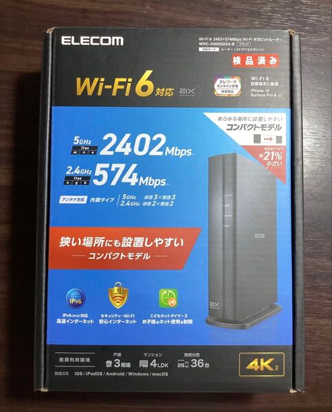 Wi-Fi 6 2402+574Mbps Wi-Fi ギガビットルーターWRC-X3000GS3-B /中古/動作確認済み