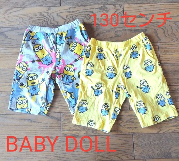 美品 BABY DOLL ミニオンズ ショートパンツ 130センチ 2枚セット